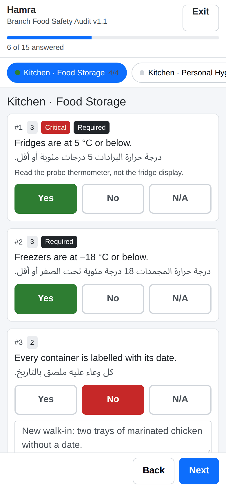 Find your way — Filling in an inspection
